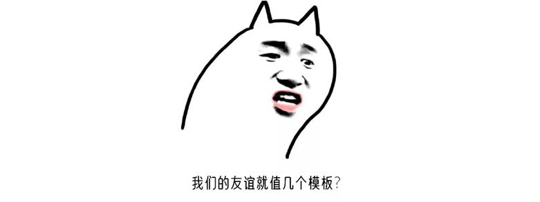 十个免费ppt模板网站,ppt模板你必须要知道的网站