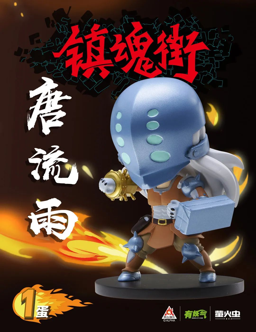 替身使者肉体强度,替身使者有自我意识