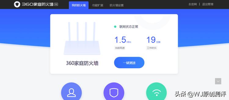 360家庭防火墙5pro路由器怎么设置,360家庭防火墙路由器5s二合一价格