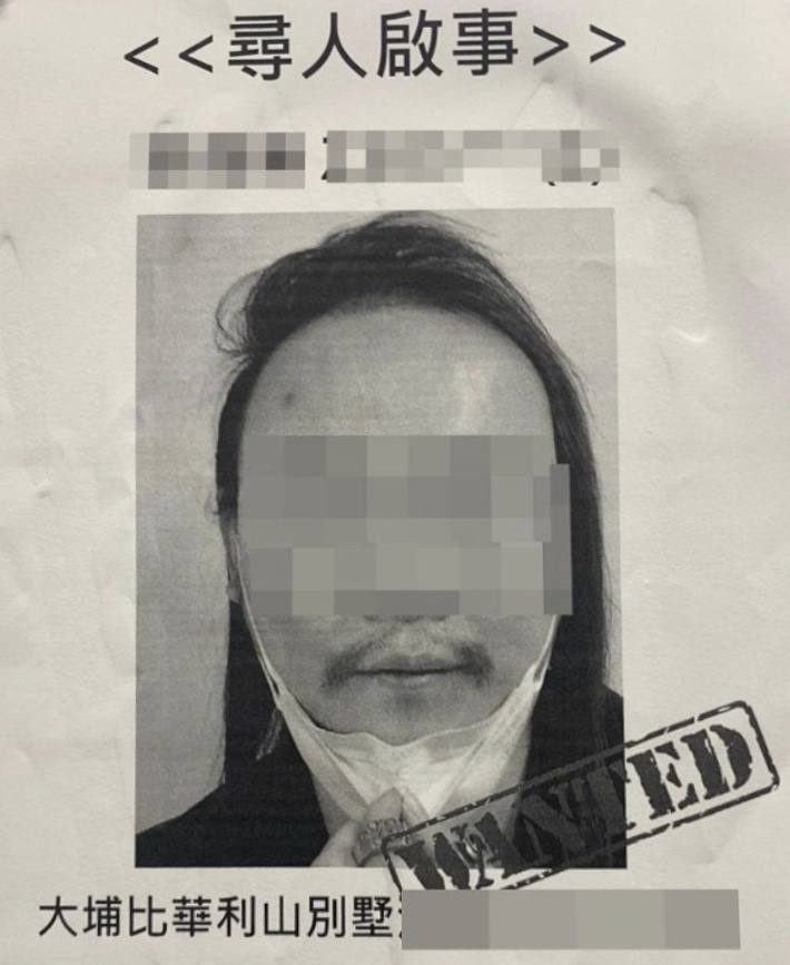 流年不利骗局,流年不利遇大案