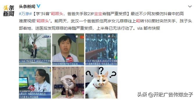 孩子弓腰驼背做运动可以改善吗,4岁坐姿驼背矫正方法