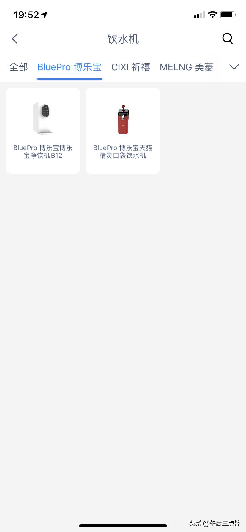 博乐宝口袋即热饮水机,博乐宝口袋饮水机怎么用