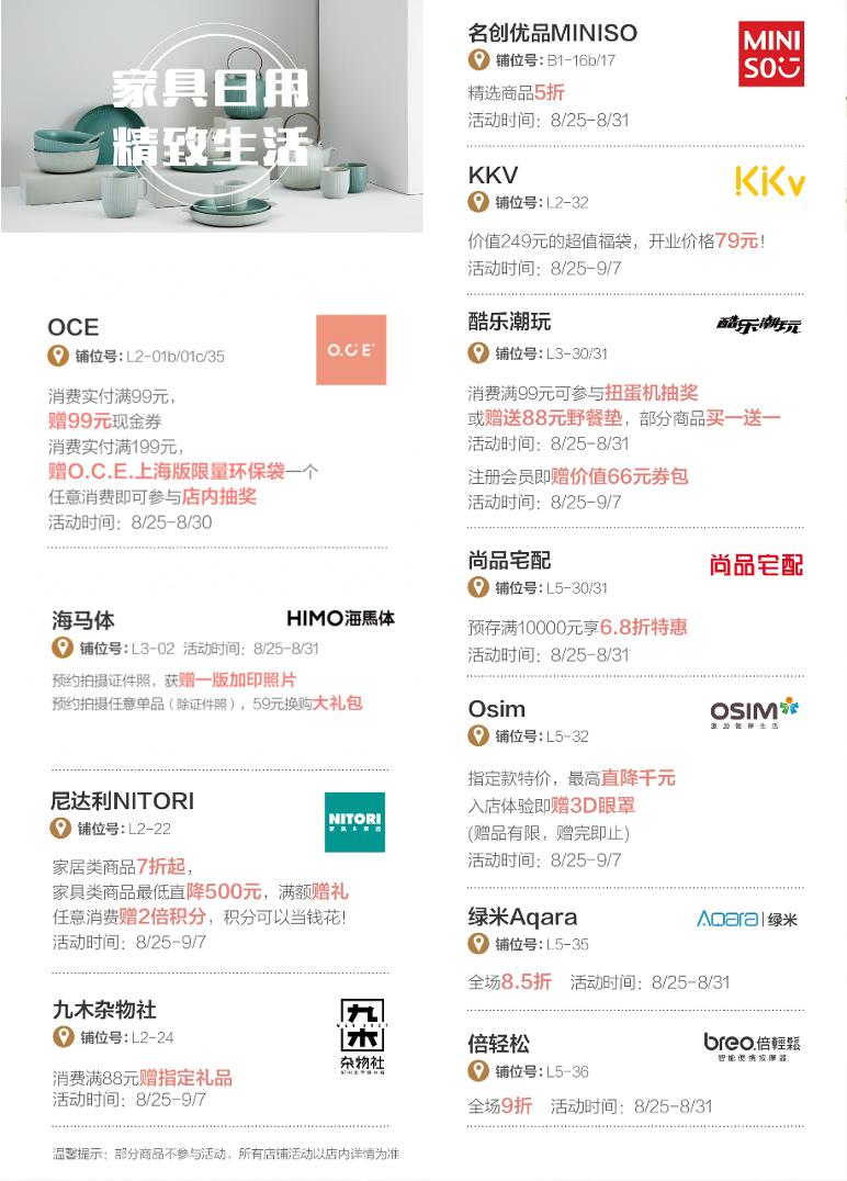 印象城mega游玩,印象城mega有什么好玩的