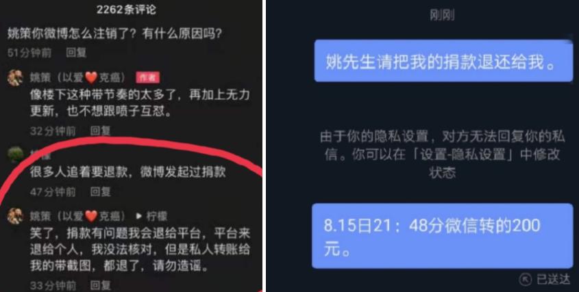姚策找到亲生父母为什么不换肝,错换人生28年姚策为何和养母闹翻