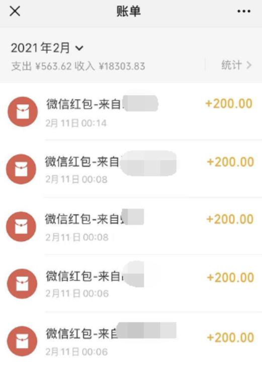 逆水寒五福,逆水寒新春祈福礼包