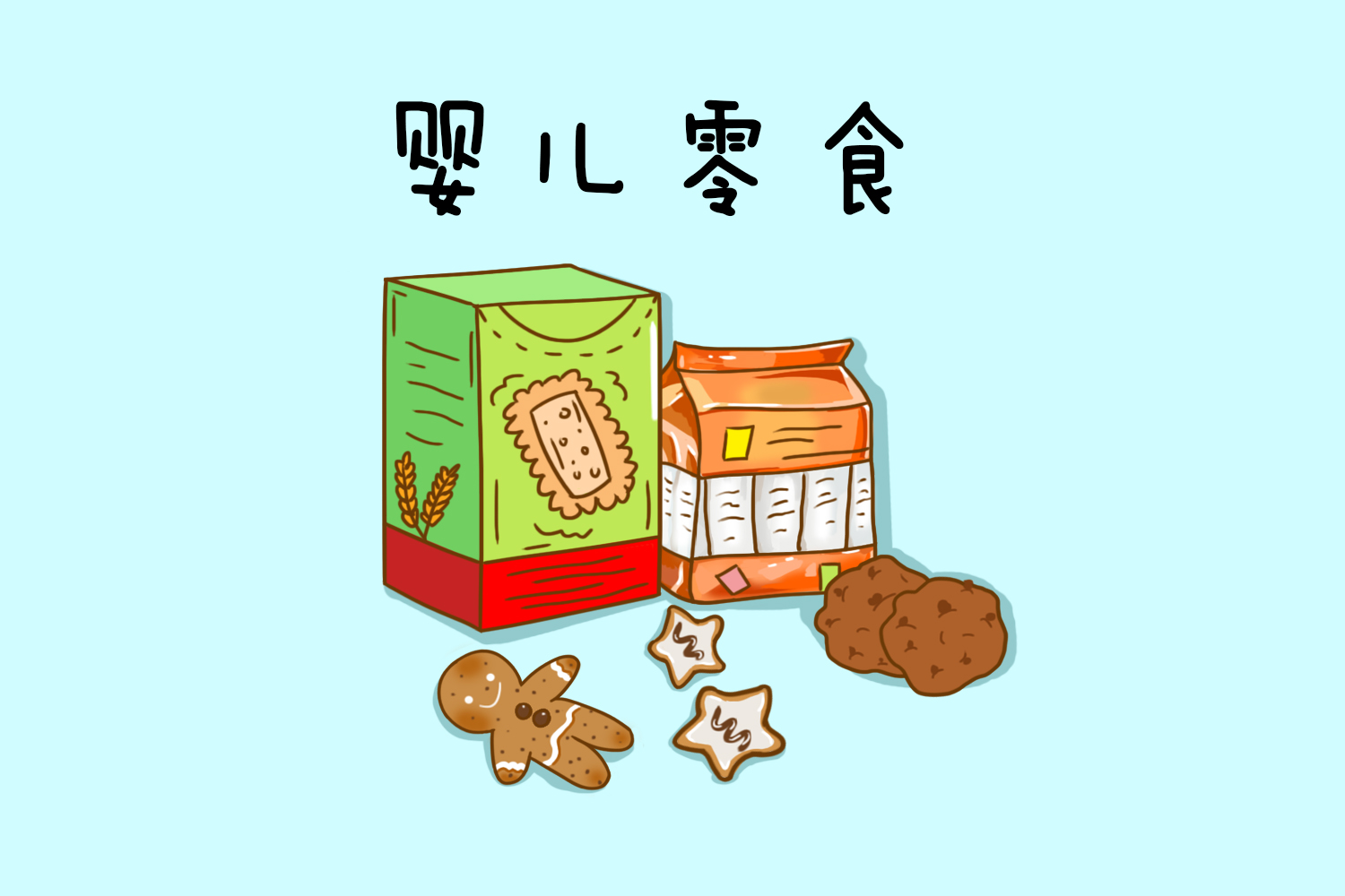 如何拯救不爱吃饭的宝宝,专门治愈不爱吃饭宝宝