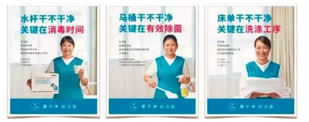 6s管理创新之处,汉庭酒店管理模式可行性分析