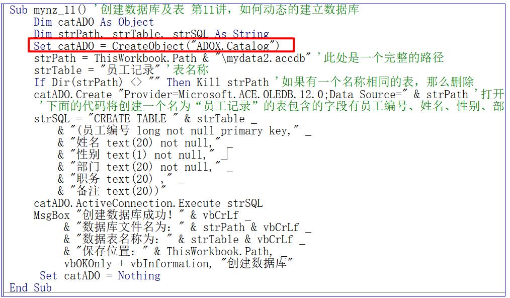 医保动态数据库维护,建立动态数据库