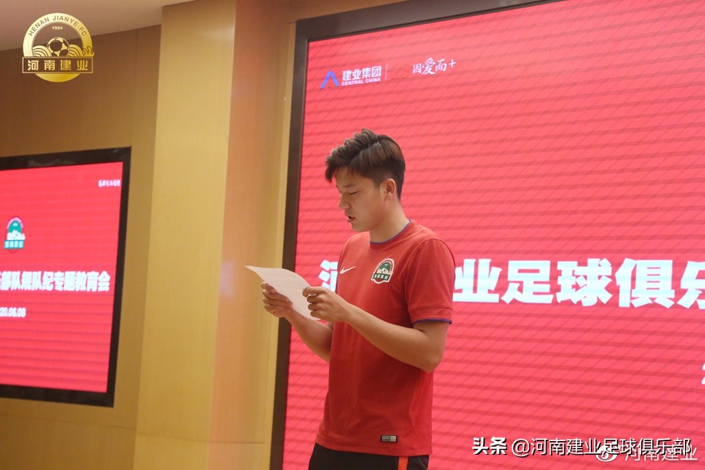 河南建业足球队青训最新消息,建业俱乐部管理
