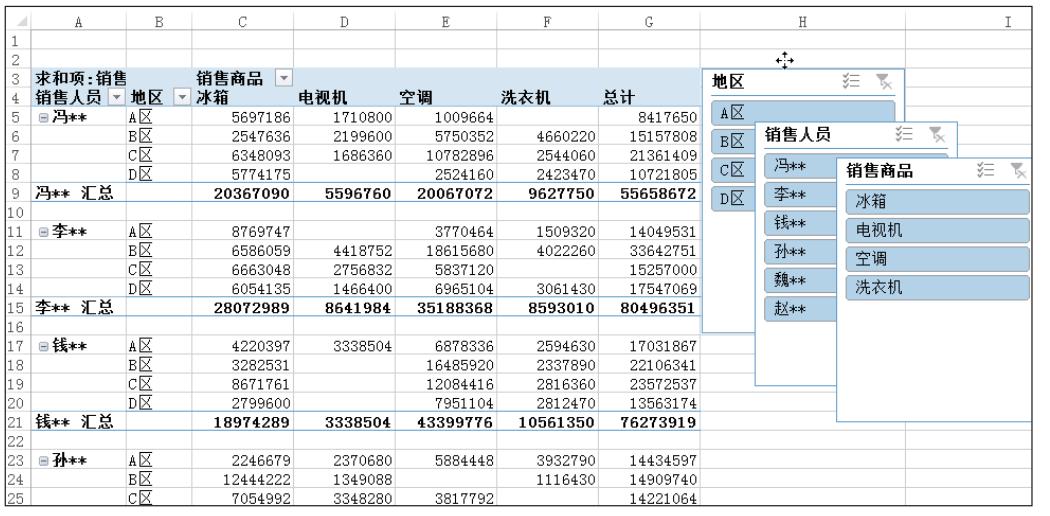 两个表如何筛选数据透视表教程,数据透视表筛选1和11怎么筛选