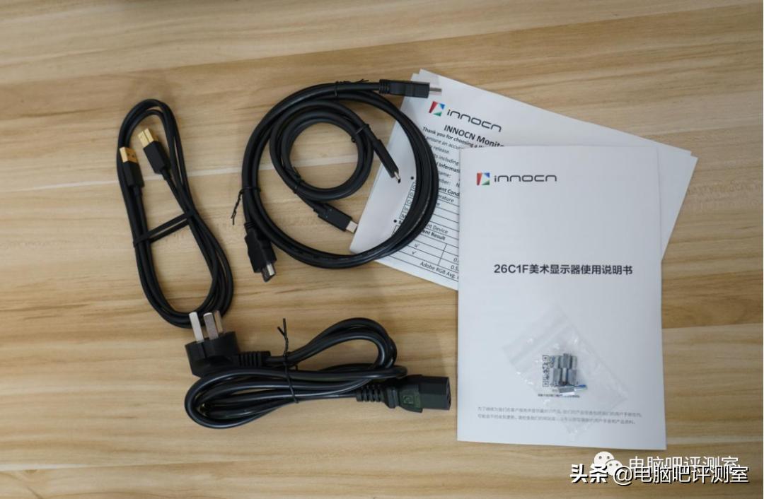 24寸带鱼屏显示器推荐,26寸带鱼屏显示器