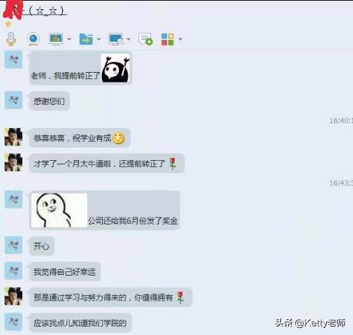 人与人的差距是源于工作之余,人与人的差距就是在时间管理上