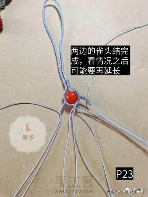 简单易学的手机链制作教程,手机链最新款教程