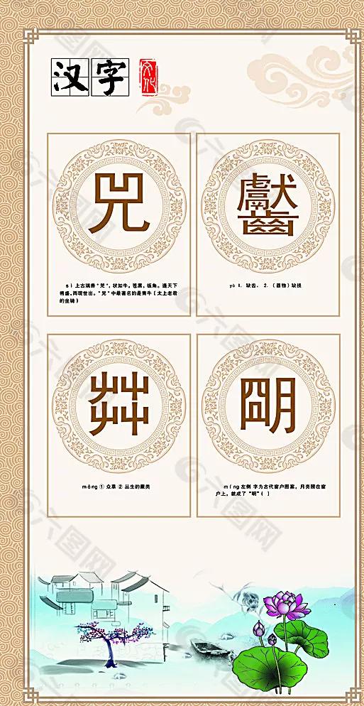 牛牪犇字读音意思,牛牪犇的读音是什么