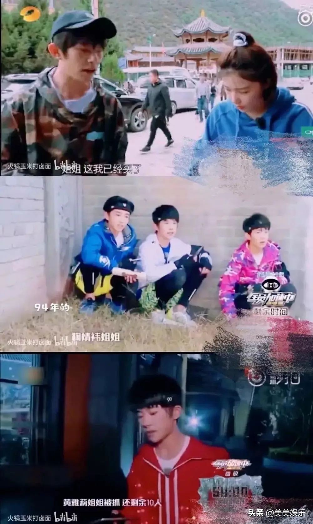 顶流社被扒假唱,顶流被曝光