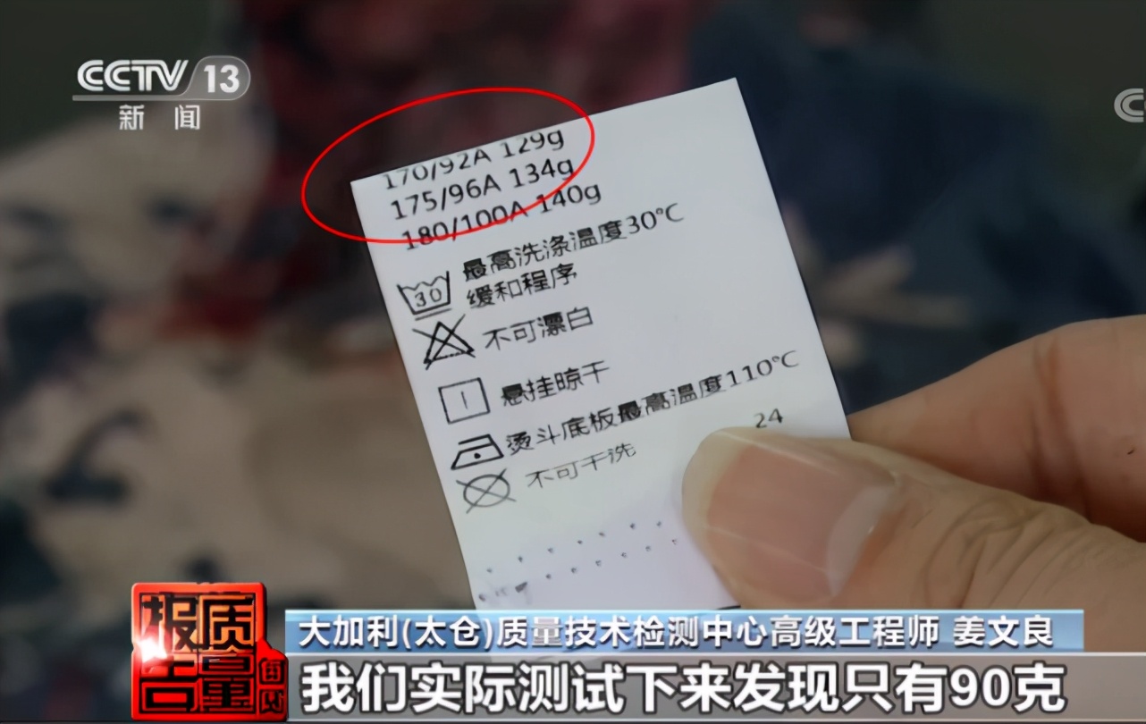 不是大牌但质量很好的羽绒服,没什么名气但质量很好的羽绒服