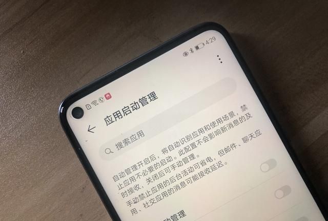 华为手机软件等待安装不了怎么办,华为智能优化专家怎么卸载