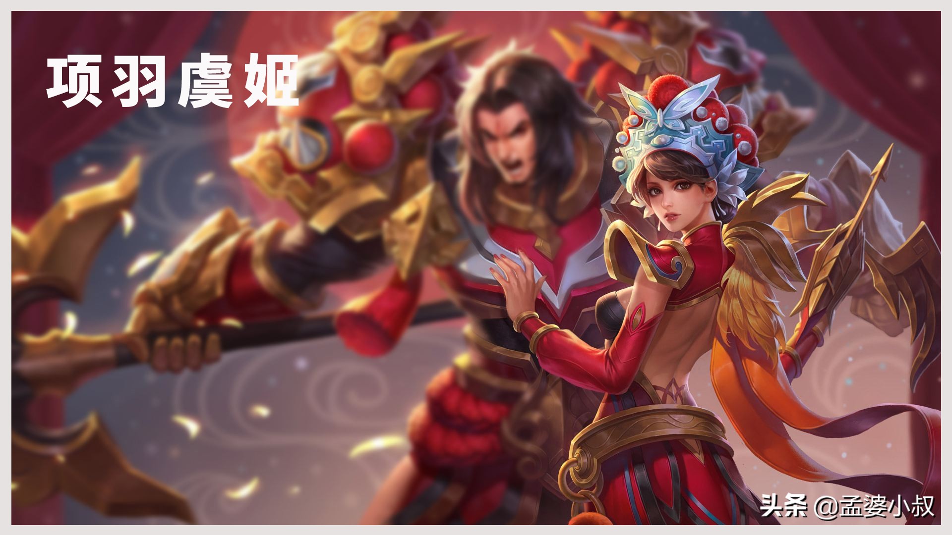 王者荣耀里面哪一组情侣最好玩,王者荣耀几对官方cp都让人泪目