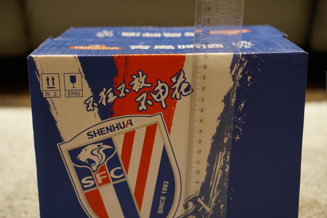 「青蛙评测」上海申花X青岛啤酒，是为信仰充值还是交智商税？