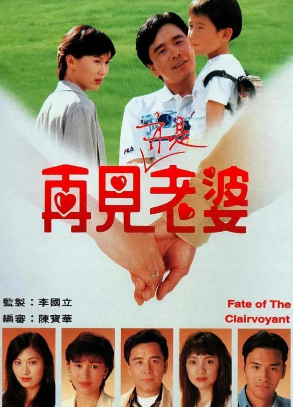 tvb90年代有多火,90年代电视剧收视率冠军