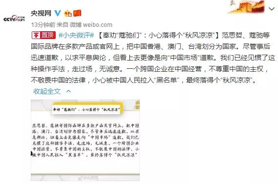 蔻驰新春,蔻驰新年下架款