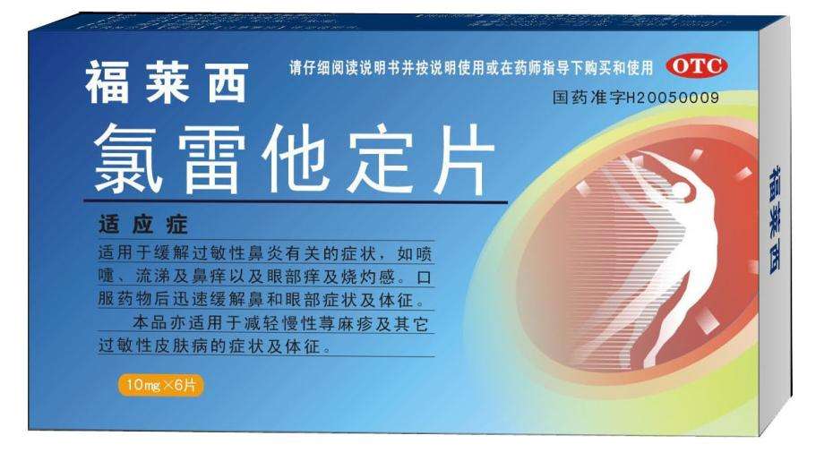 婴儿耳后的湿疹需要涂抹什么药物,湿疹急性期可选用最适合的药物