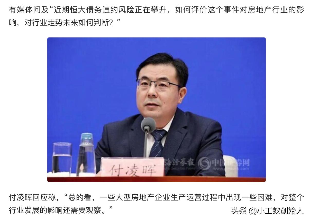 2023年中国建筑行情分析,中国建筑今日行情分析