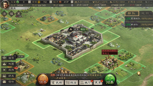 三国志战略版折扣端口,三国志战略版折扣商城