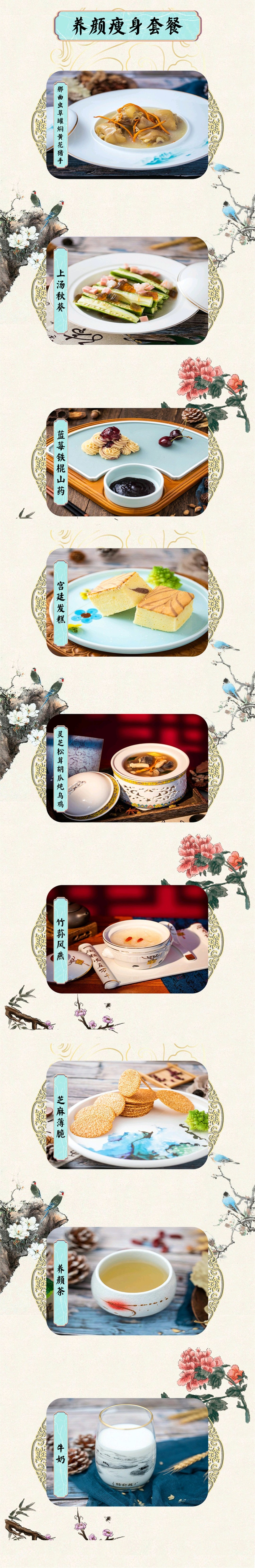 中国烹饪艺术家金奖,中国烹饪大师温海涛