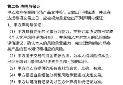 原油跌破0元赚大钱,原油宝负价之后为什么不抄底