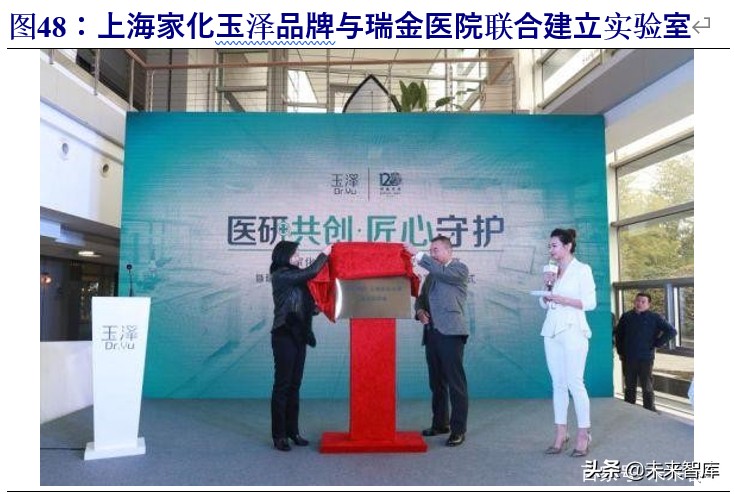 化妆品行业破局,化妆品行业景气分析