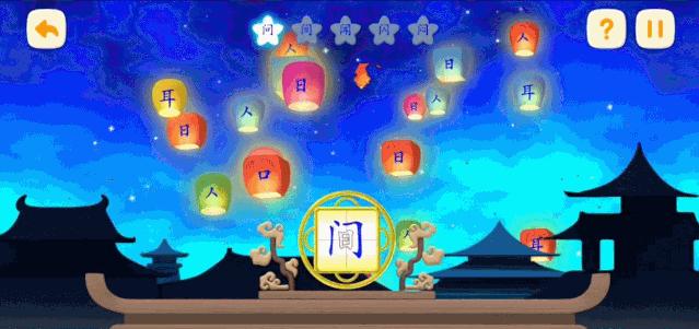 幼小衔接免费学字识字app最新,免费识字启蒙app哪个比较好