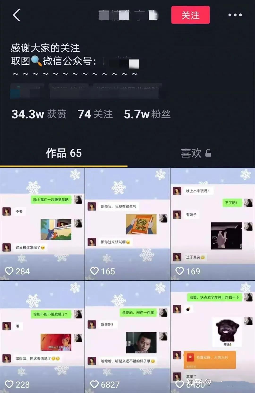 副业月入过万的视频,两个月赚一百万的工作