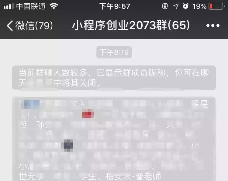 微信小程序代理有哪些风险,微信小程序开发与代理商
