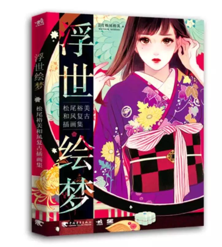 动画人「新年大礼包」来啦！wuhu~