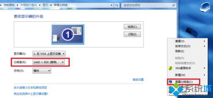 电脑屏幕显示位置怎么调,电脑屏幕校准怎么设置