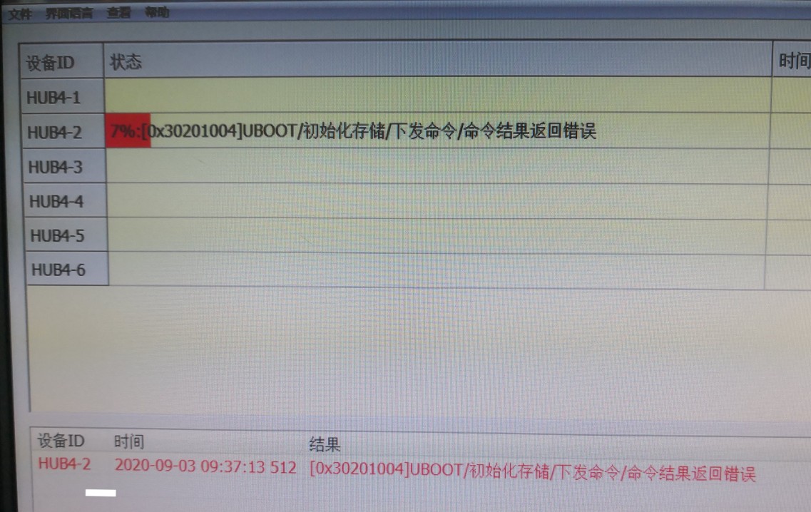 电信中兴b860av2.1刷系统,电信中兴b860av2.1-t网络设置