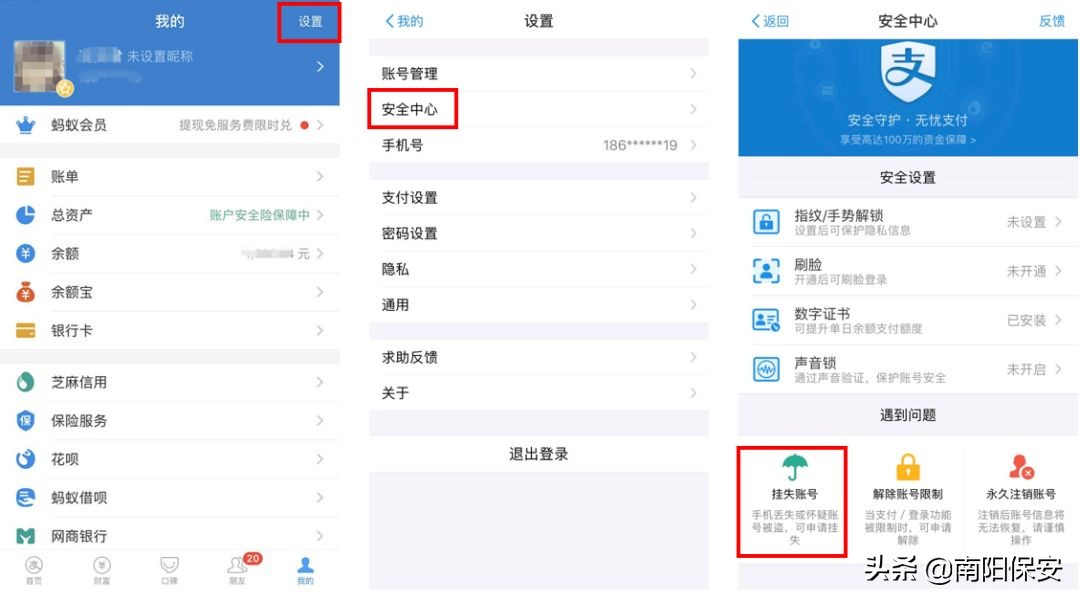 手机丢了支付宝和微信零钱会丢吗,手机丢了微信支付宝的钱怎样安全