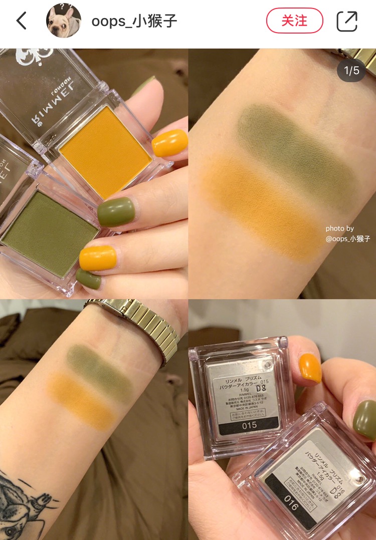 眼影日常推荐配色有哪些,好看又不显肿的眼影配色