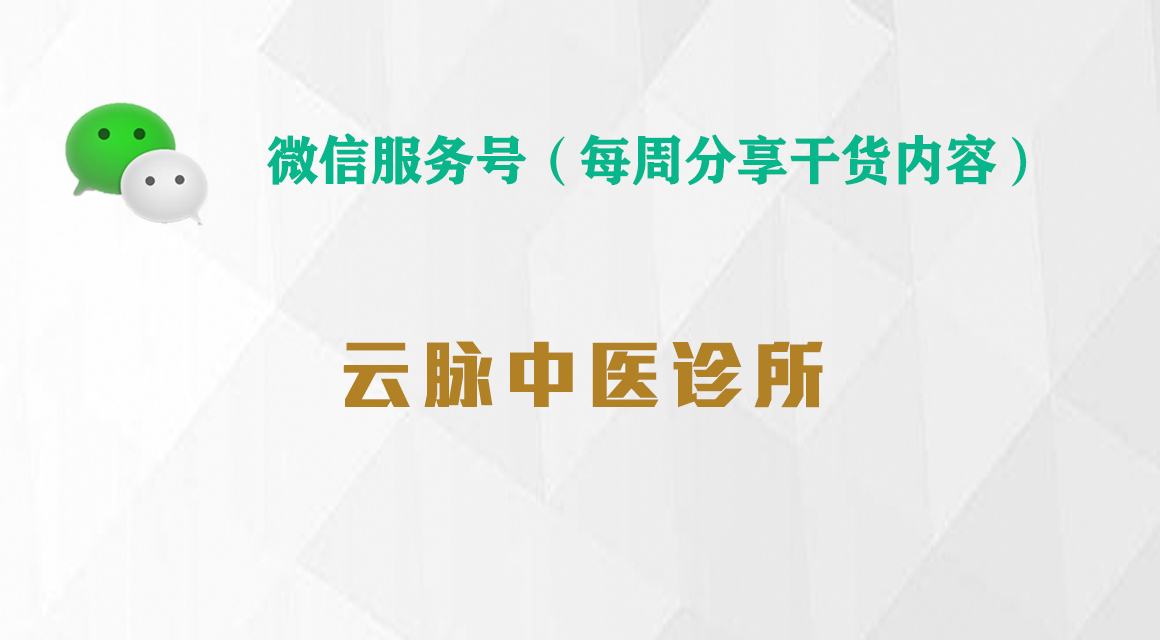 中医养生保健常用的技术有哪些,中医保健有哪些项目