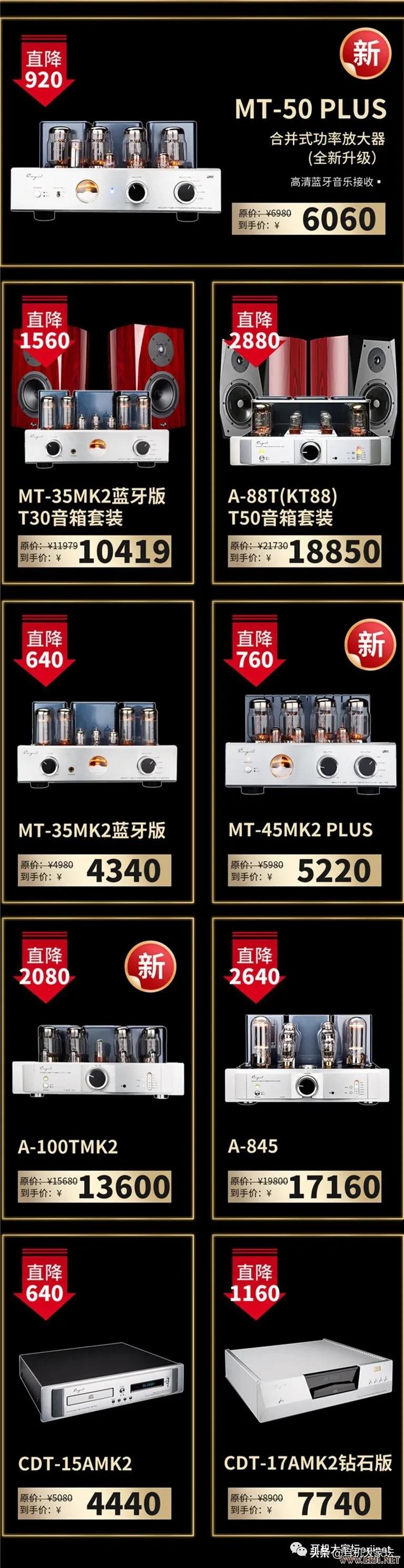 618车险促销方案,智能马桶618促销