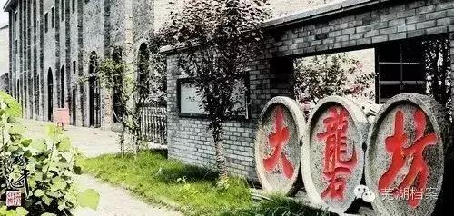 芜湖有哪些地名,芜湖市冷知识有哪些