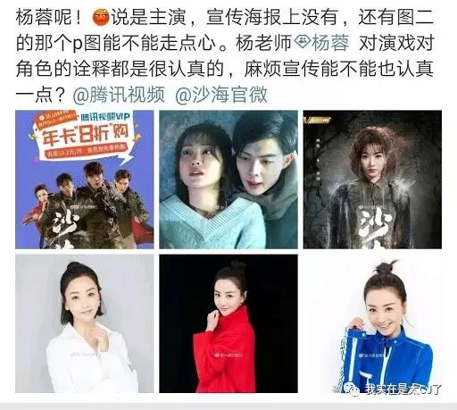 关于她的每场撕X,都会走向同一个神奇结局