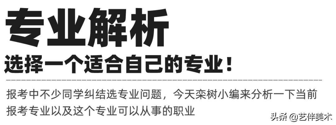 栾树画室官网,栾树画室怎么样