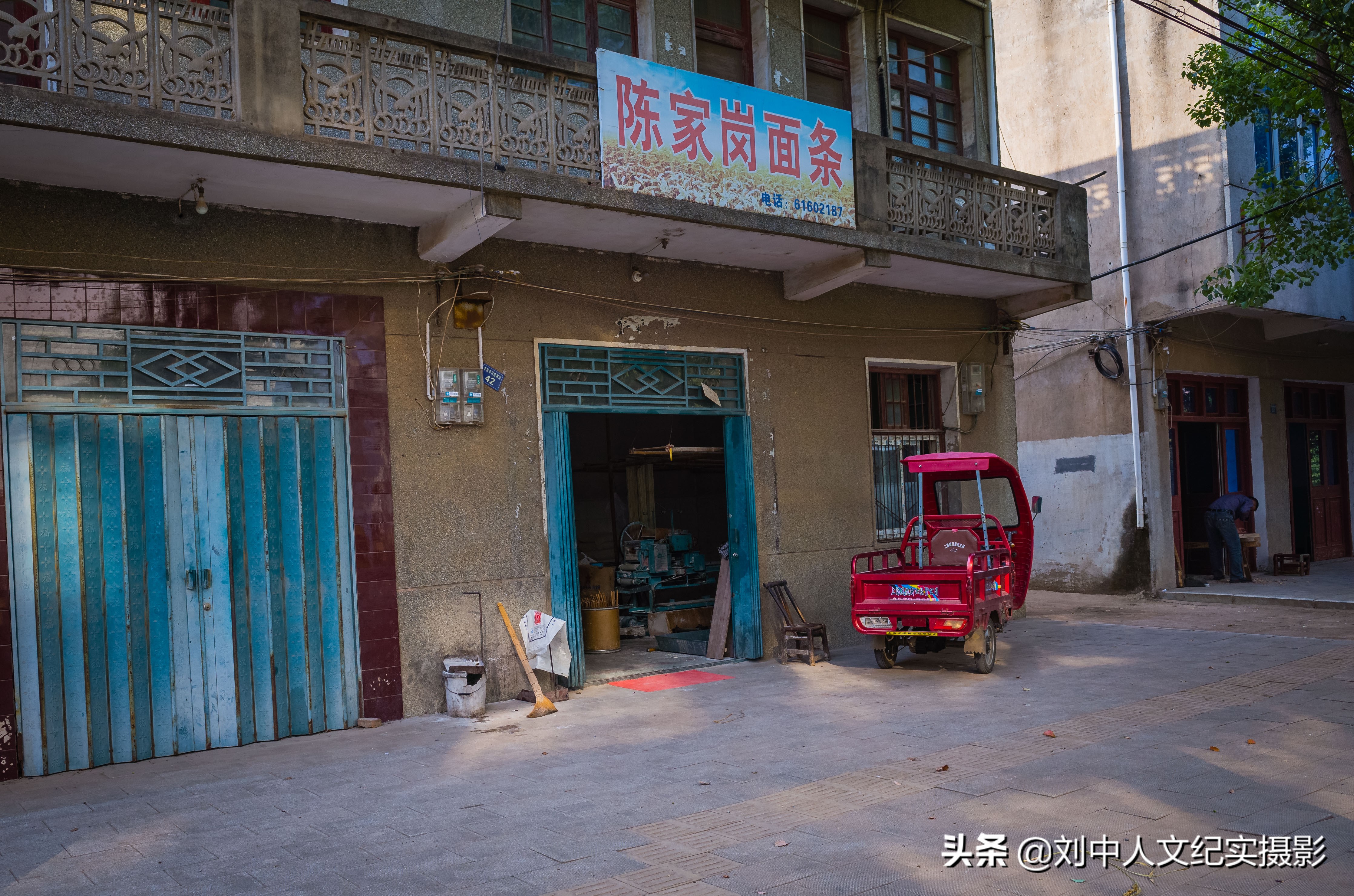李家集云雾山,黄陂区李家集云雾山