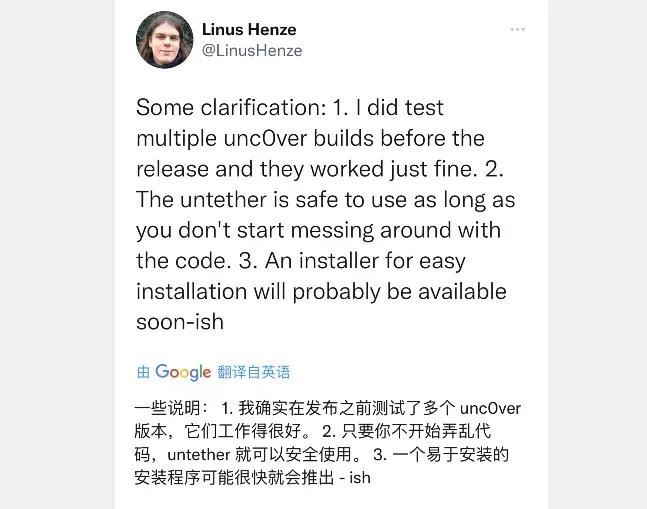 ios14.7.1越狱教学,ios14.7.1系统越狱操作