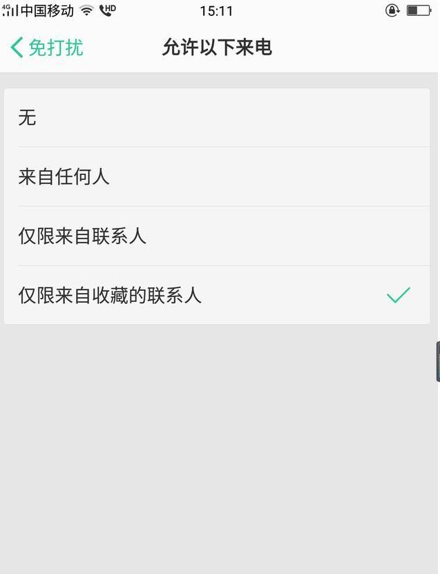 手机怎么设置电话打不通又能上网,如何设置手机打不通电话