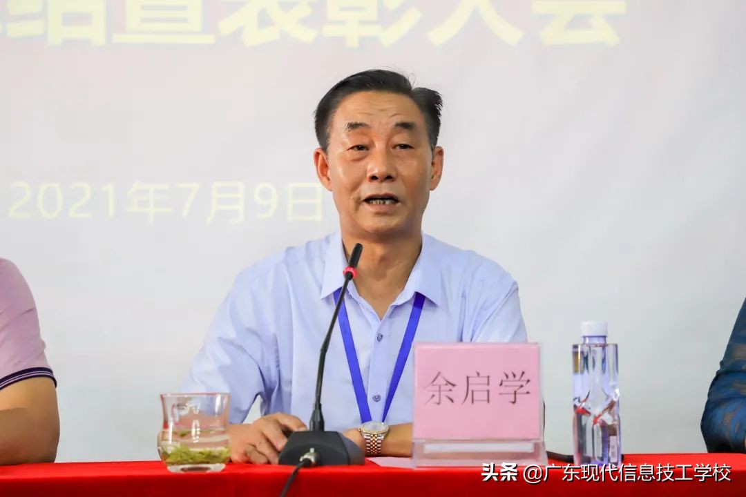 2020届广东现代信息技工学校,广东现代信息技工学校活动