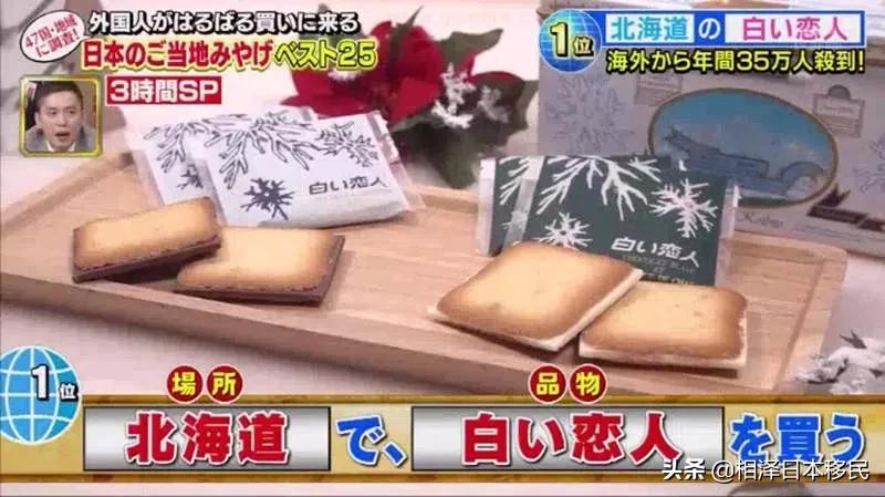 日本旅游必买的礼物,日本游买什么好