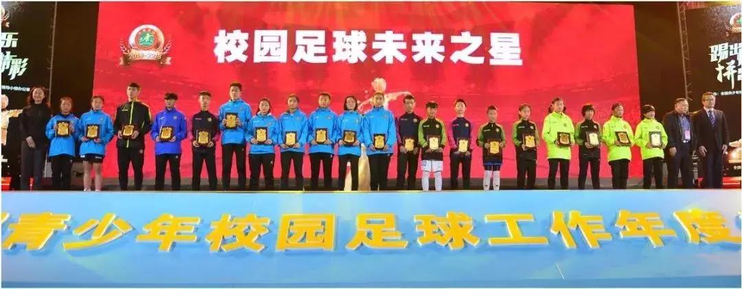 60个校园足球试点县区,足球特色学校教练员